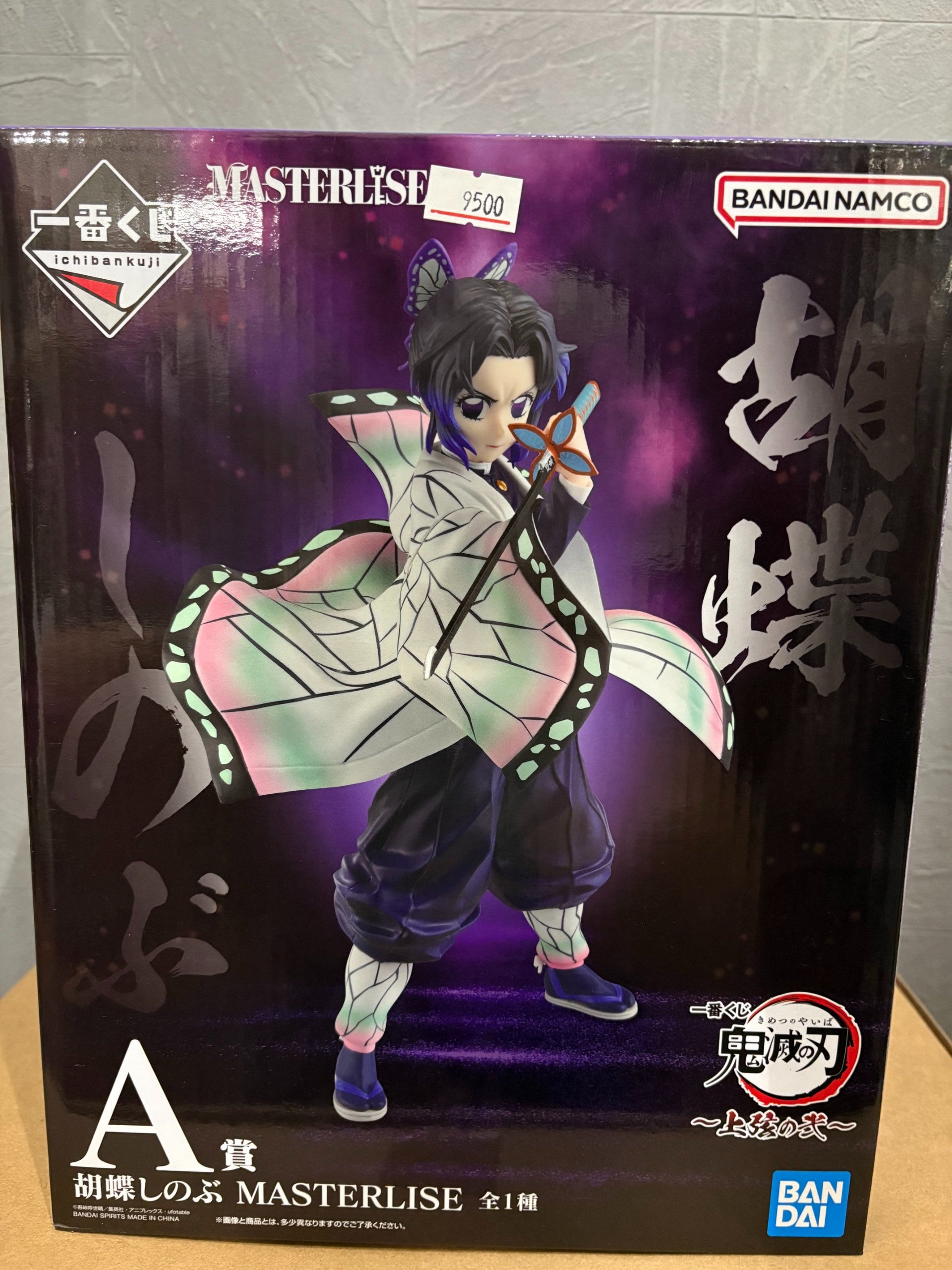 中古品】一番くじ 鬼滅の刃 ～上弦の弐～ A賞 胡蝶しのぶ