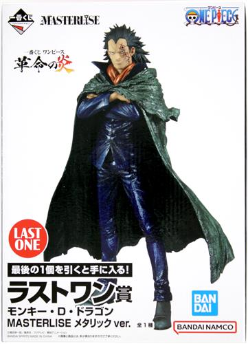 ワンピース 一番くじ C賞 イッショウ 未開封 中古品】一番くじ ONE PIECE
