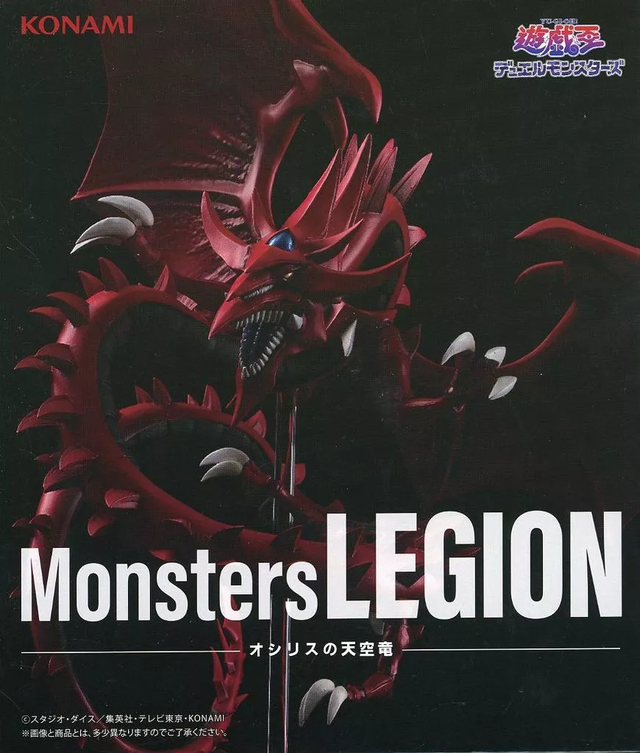 遊戯王 Monsters LEGION オシリスの天空竜 フィギュア 5体セット