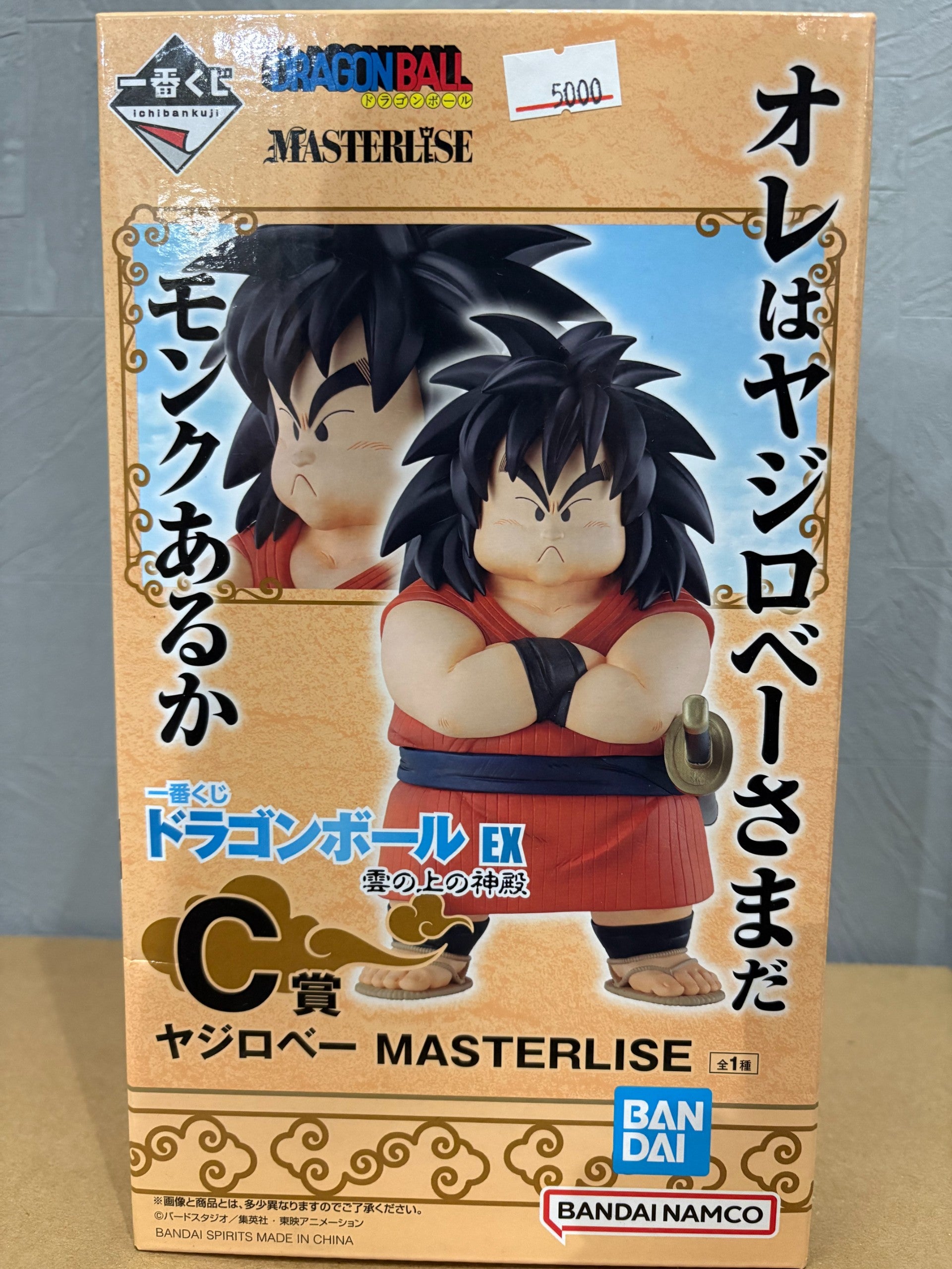 中古品】一番くじ ドラゴンボール THE CHRONICLE OF GOKU B賞 ブルマ