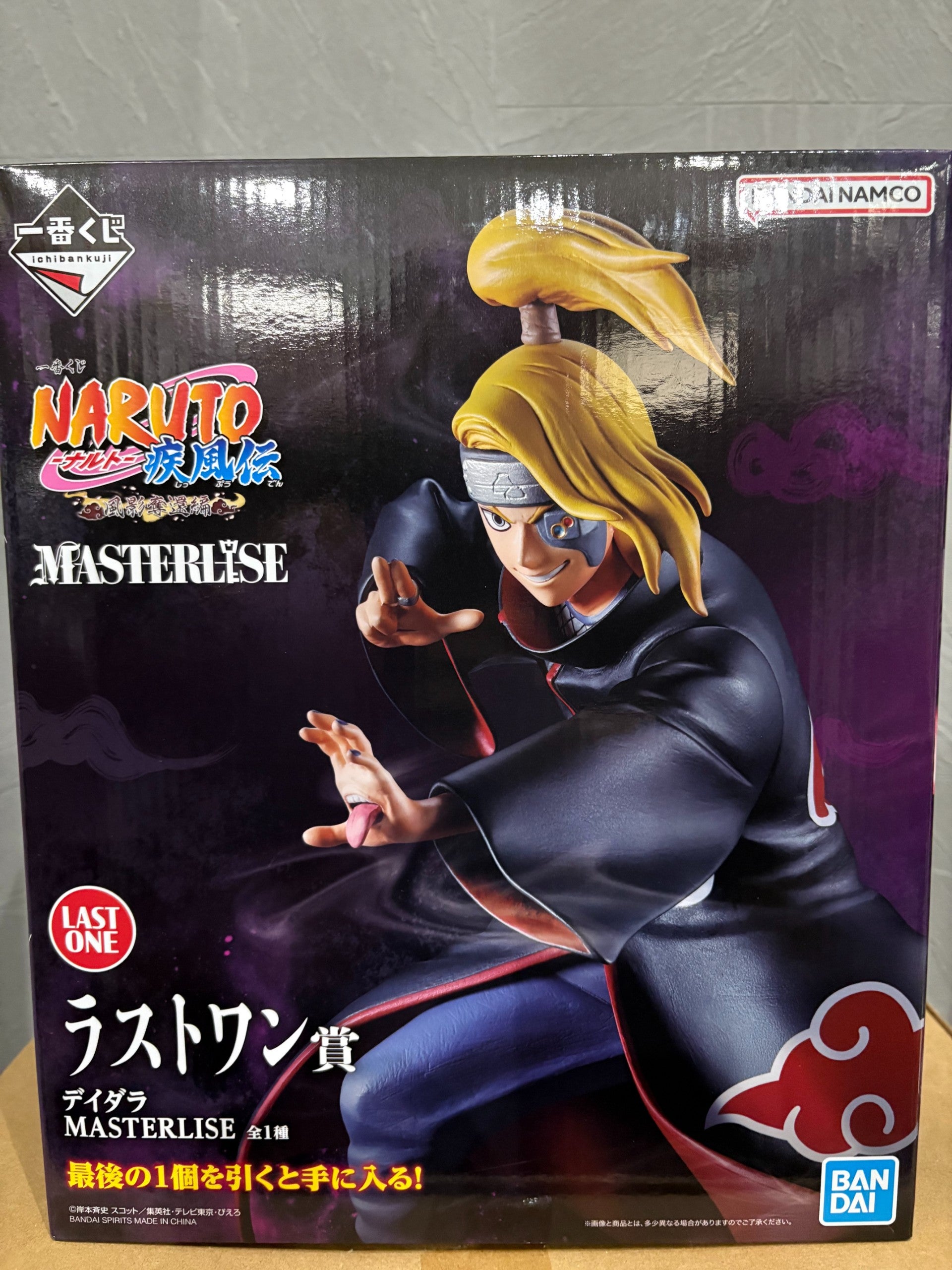 中古品】フィギュア Revible Moment-うちはサスケ＆うちはイタチ- 「一