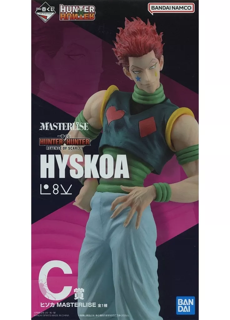 中古品】フィギュア ヒソカ 「一番くじ HUNTER×HUNTER REVENGE OF