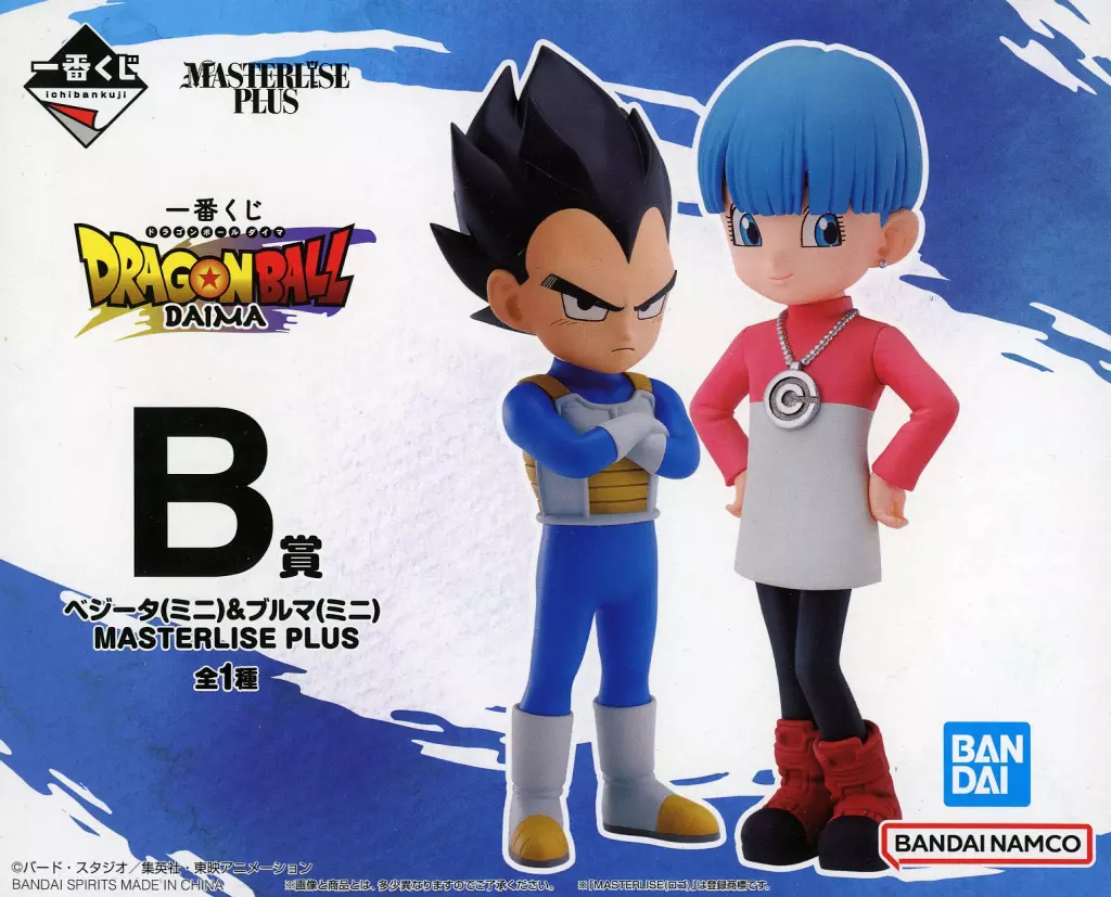 中古品】フィギュア ガンマ2号 「一番くじ ドラゴンボール超スーパー