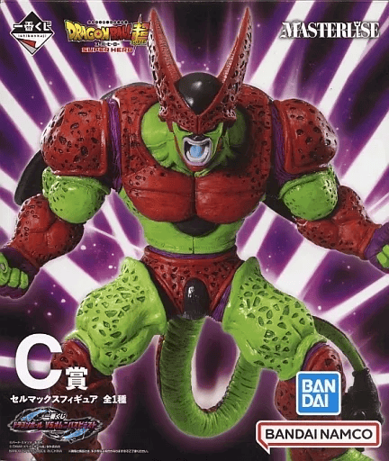 中古品】フィギュア ガンマ1号 「一番くじ ドラゴンボール超スーパー