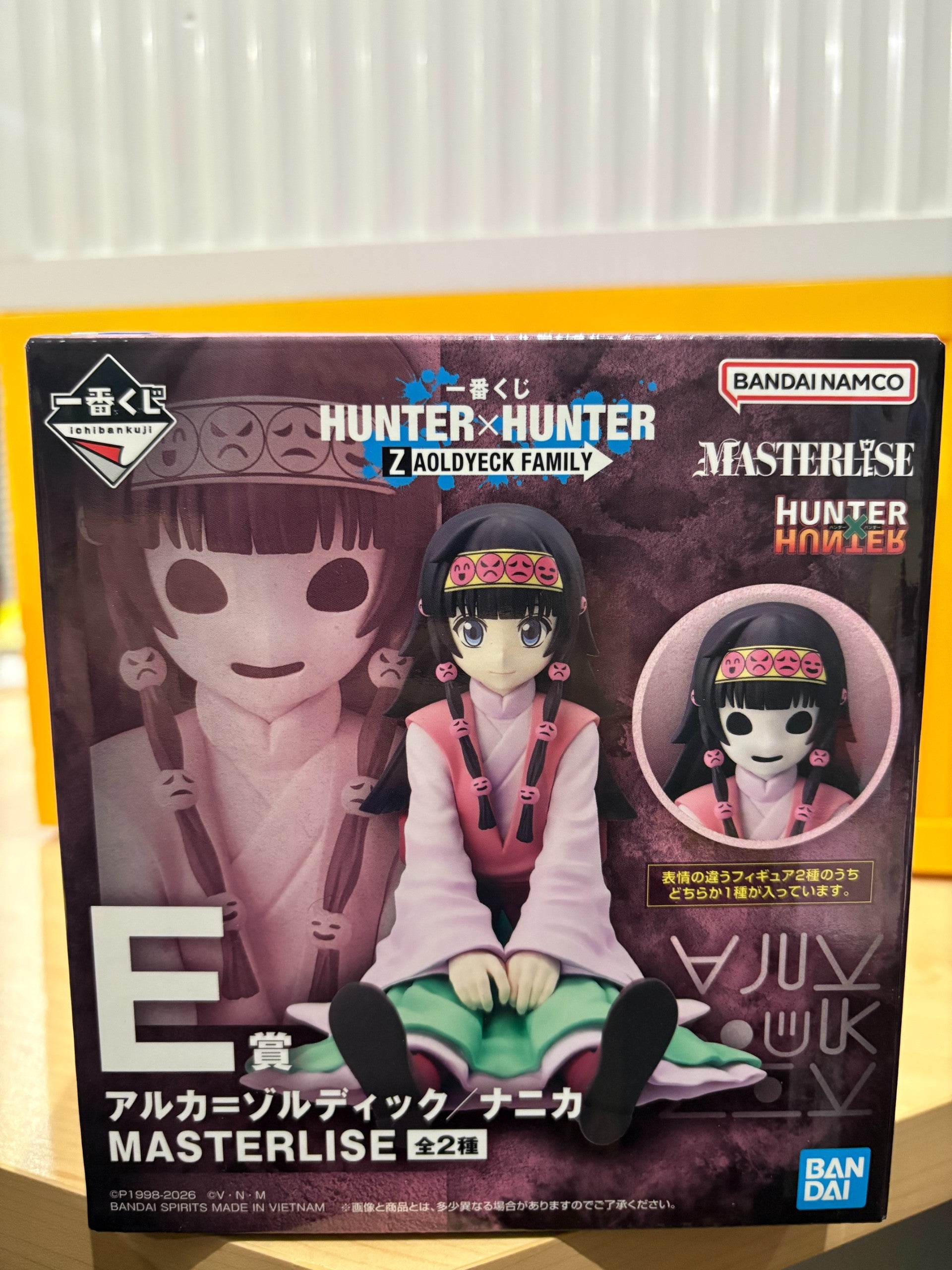 中古品】HunterXHunter ラストワン賞 ミケ MASTERLISE EXTRA