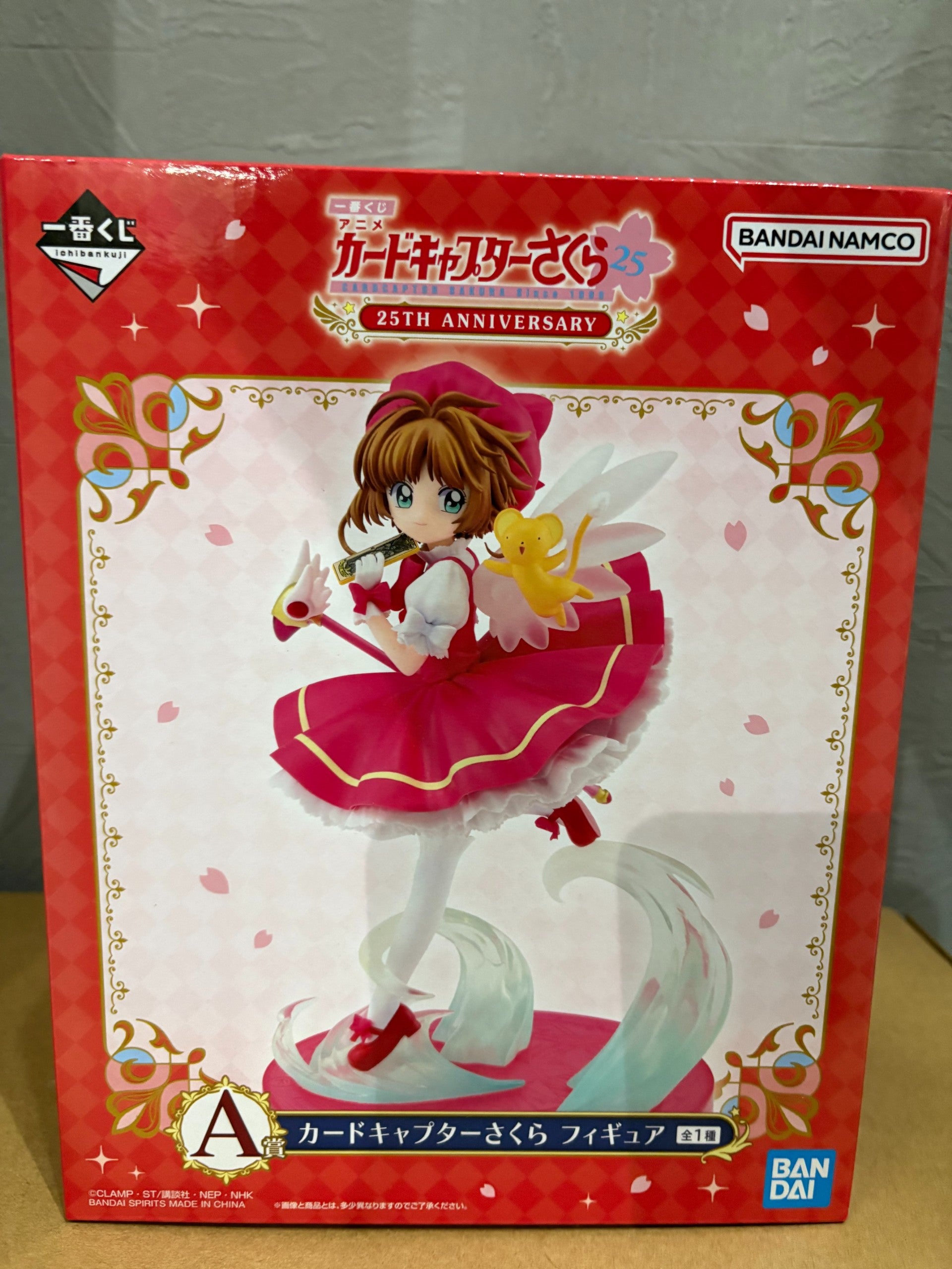 中古品】フィギュア 有馬かな 「一番くじ 推しの子 All the World's a