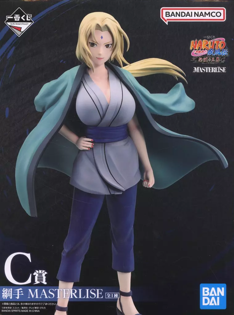 中古品】フィギュア 綱手 「一番くじ NARUTO-ナルト- 疾風伝 伝説の三