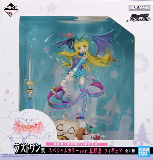 物語シリーズ 一番くじ ラストワン賞 スペシャルカラーver.忍野忍 フィギュア 中古品】フィギュア 忍野忍 スペシャルカラーver. 「一番くじ ＜物語