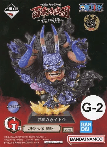 中古品】一番くじ ONE PIECE 絶対的正義 C賞 イッショウ(藤虎