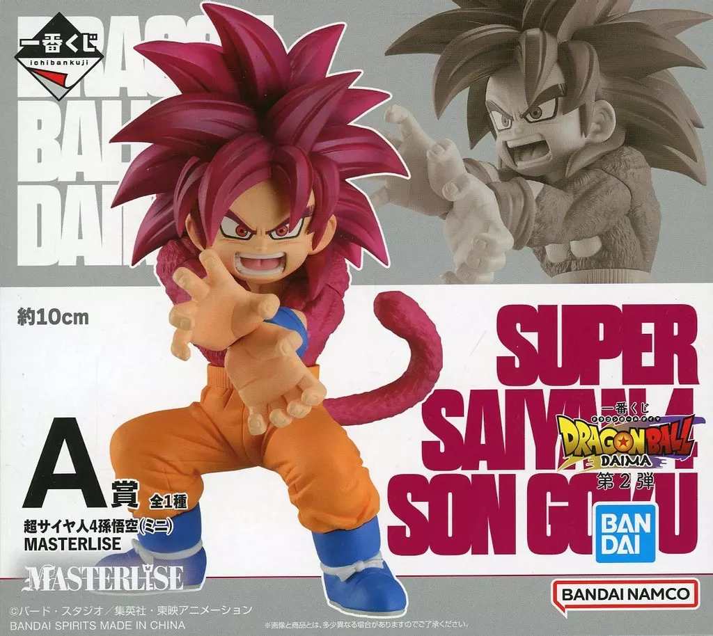 中古品】フィギュア ガンマ1号 「一番くじ ドラゴンボール超