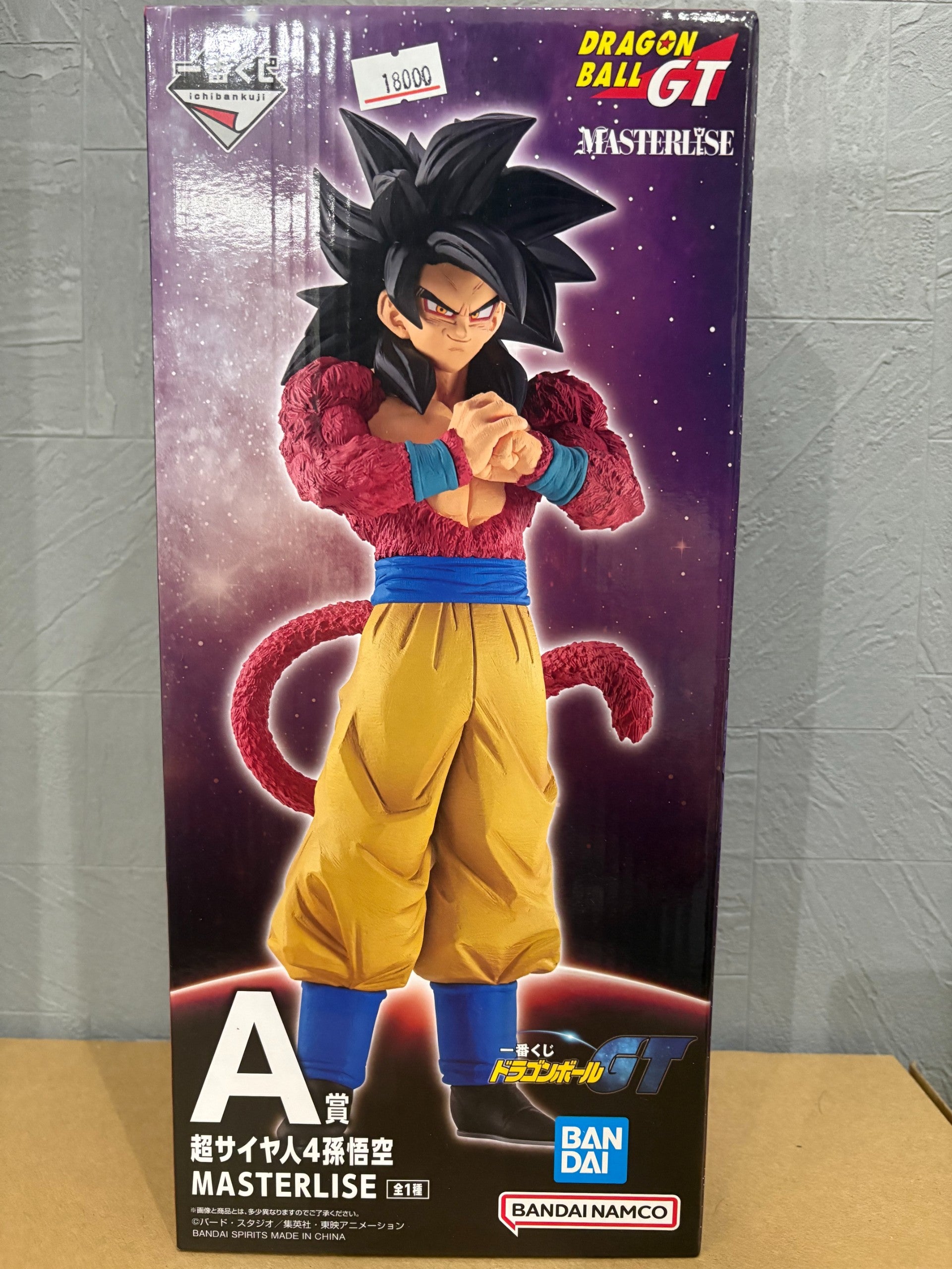 中古品】フィギュア ガンマ2号 「一番くじ ドラゴンボール超スーパー