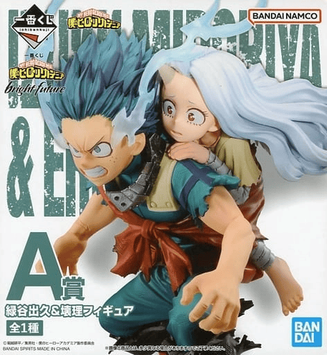 中古品】一番くじ 僕のヒーローアカデミア bright future A賞 緑谷出