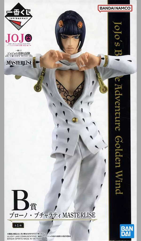 中古品】フィギュア ブローノ・ブチャラティ 「一番くじ ジョジョの