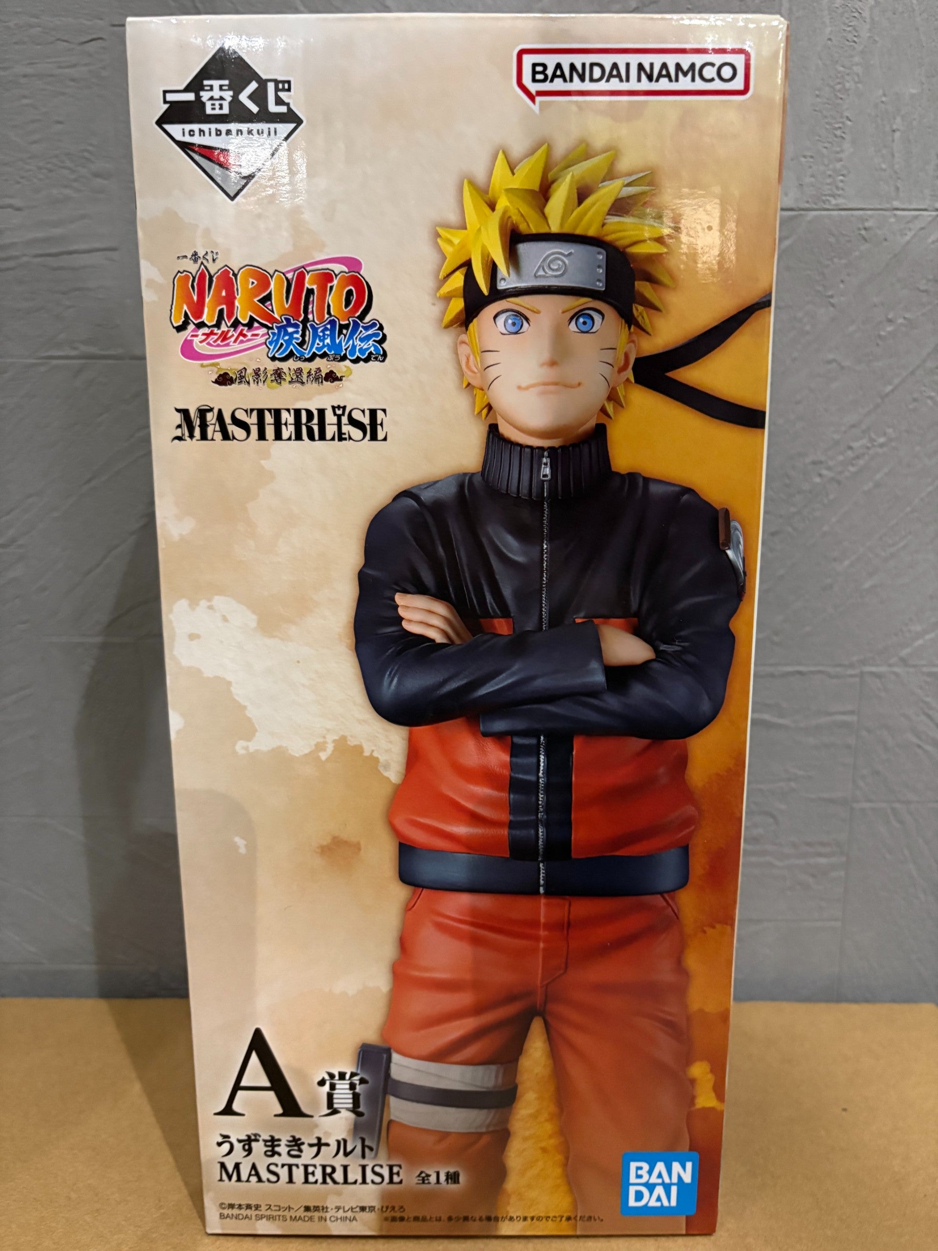一番くじNARUTO-ナルト- 疾風伝 風影奪還編 ABCD賞 4体セット