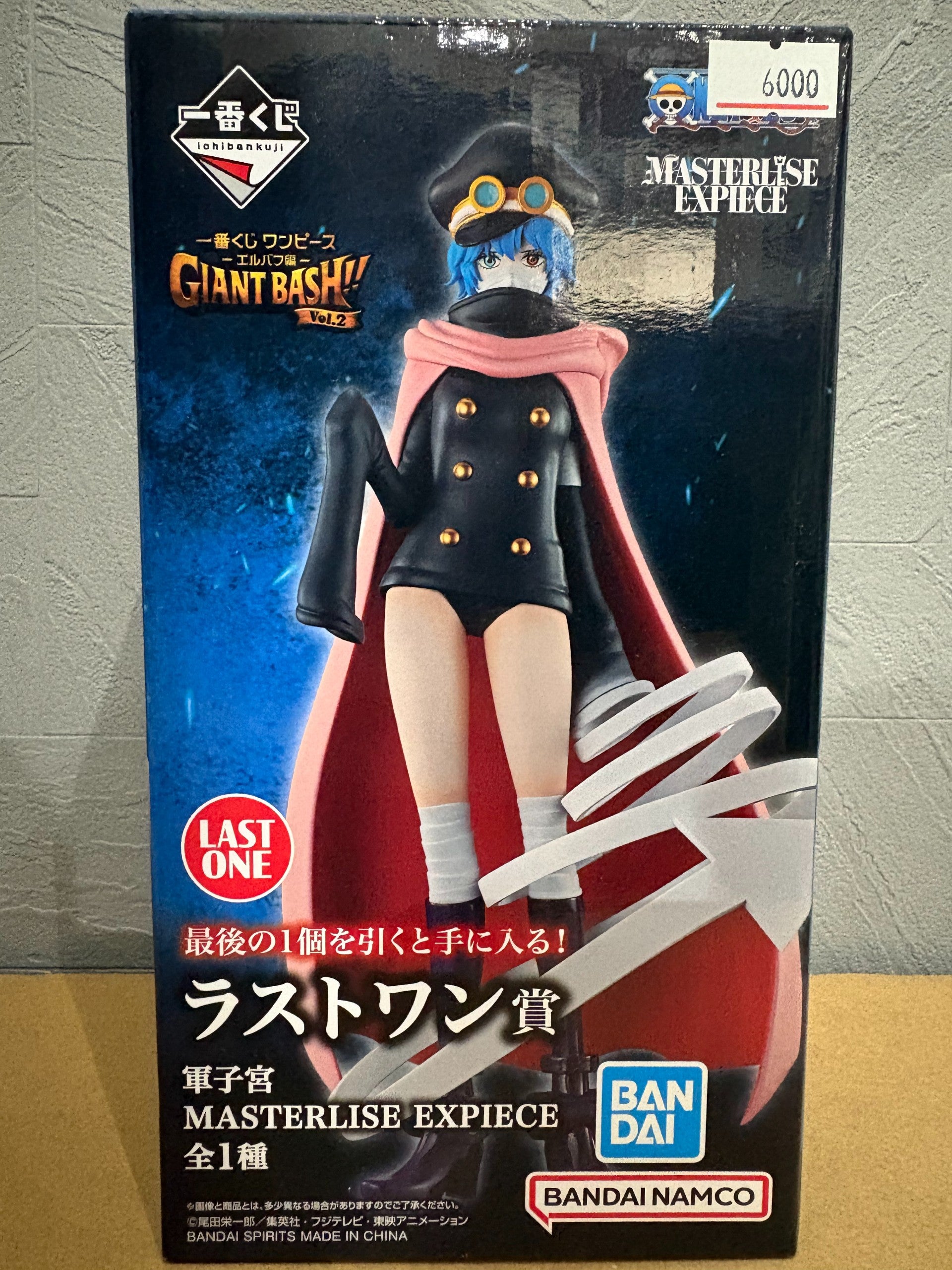 中古品】一番くじ ワンピース A賞 ボア・ハンコック フィギュア 未開封