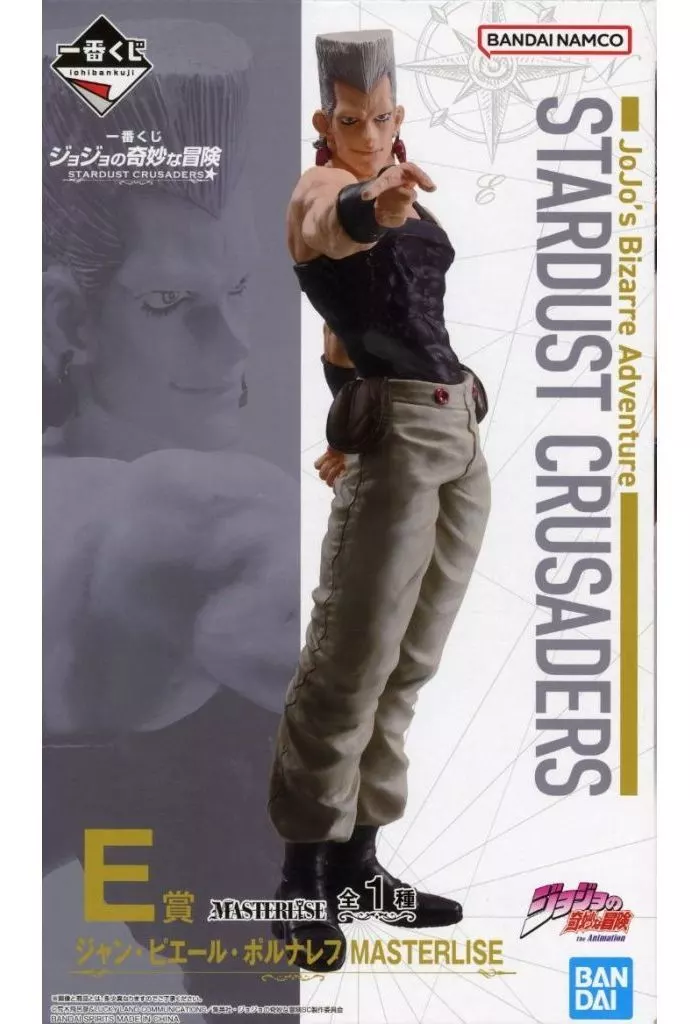 中古品】フィギュア ジャン・ピエール・ポルナレフ 「一番くじ