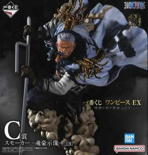 中古品】フィギュア スモーカー -魂豪示像- 「一番くじ ワンピース EX 