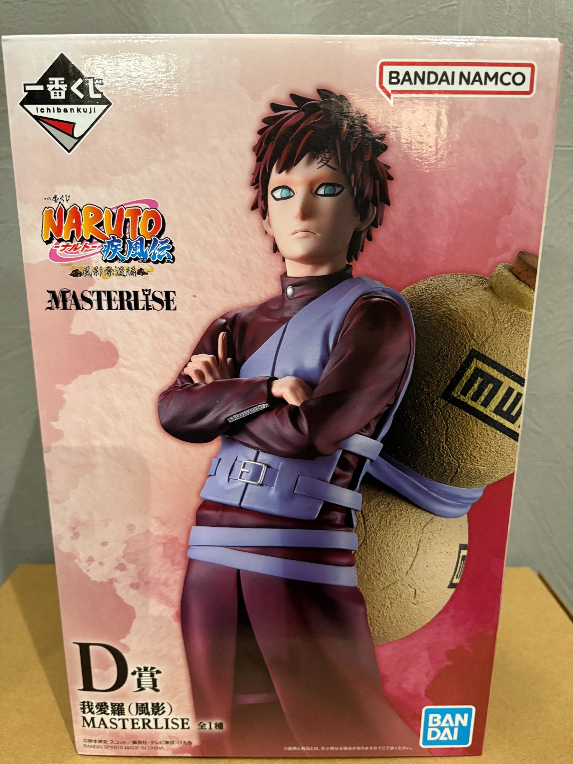 中古品】フィギュア Revible Moment-うちはサスケ＆うちはイタチ- 「一