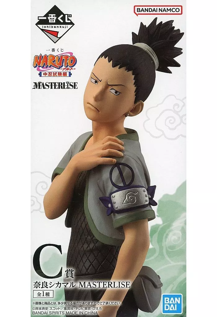 中古品】フィギュア 大蛇丸 「一番くじ NARUTO-ナルト- 疾風伝 伝説の