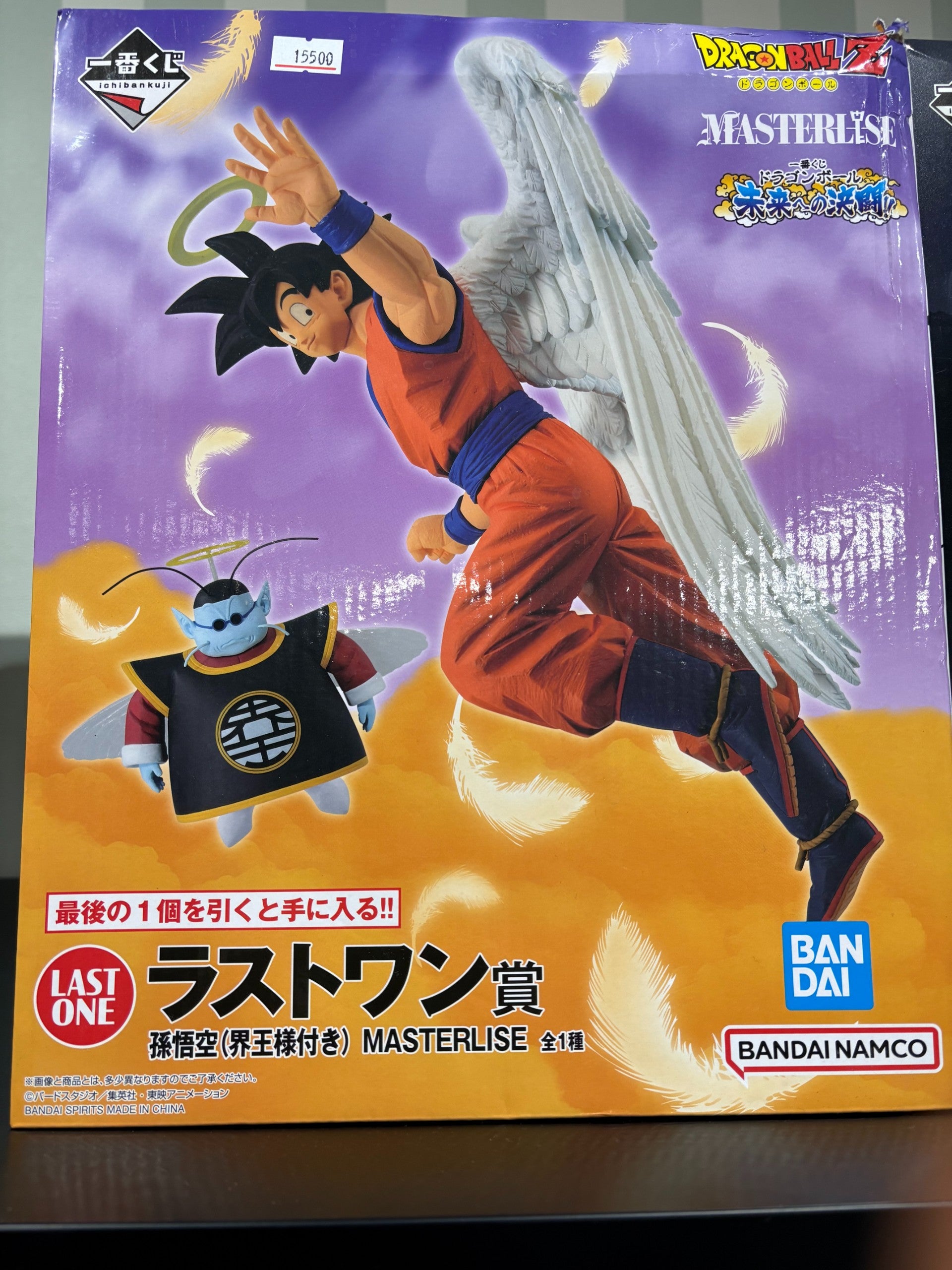 中古品】一番くじ ドラゴンボール フィギュア, ラストワン賞 孫悟空(界 