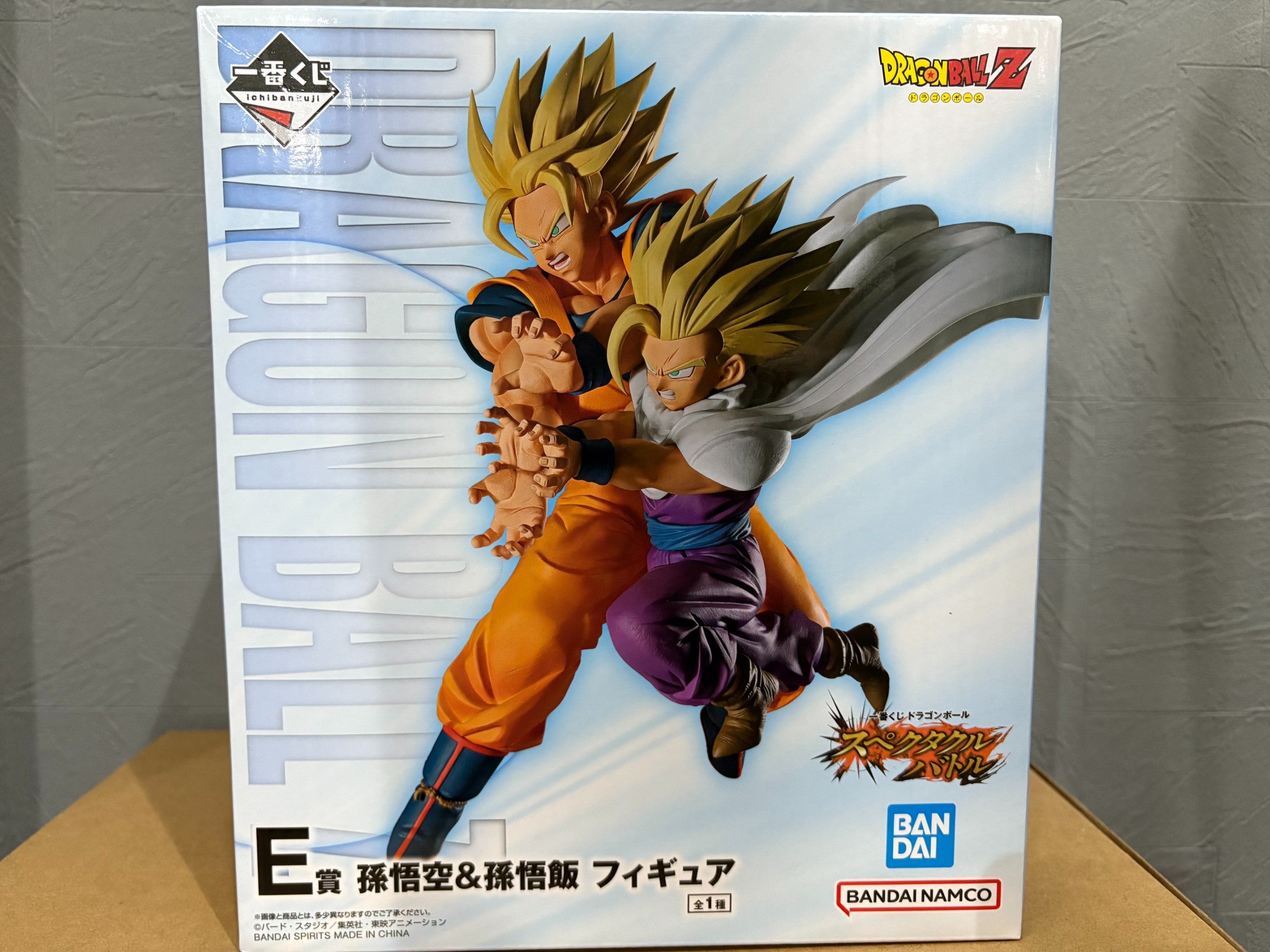 中古 BANDAI(バンダイ) 一番くじ ドラゴンボール EXTREME SAIYAN D賞