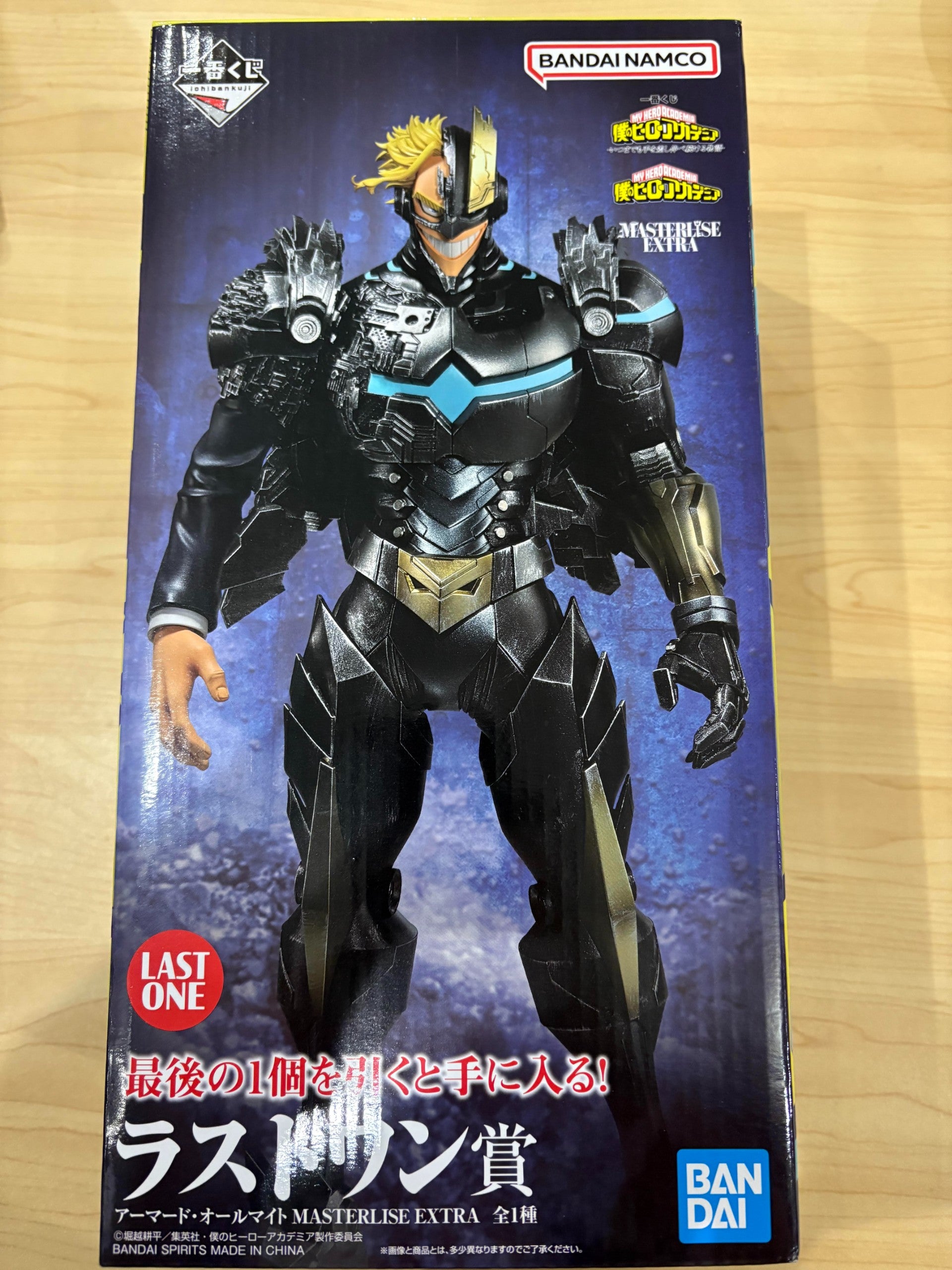 中古品】一番くじ ヴィジランテ D賞 白雲朧 フィギュア