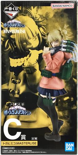 中古品】一番くじONLINE 僕のヒーローアカデミア 僕のヴィラン