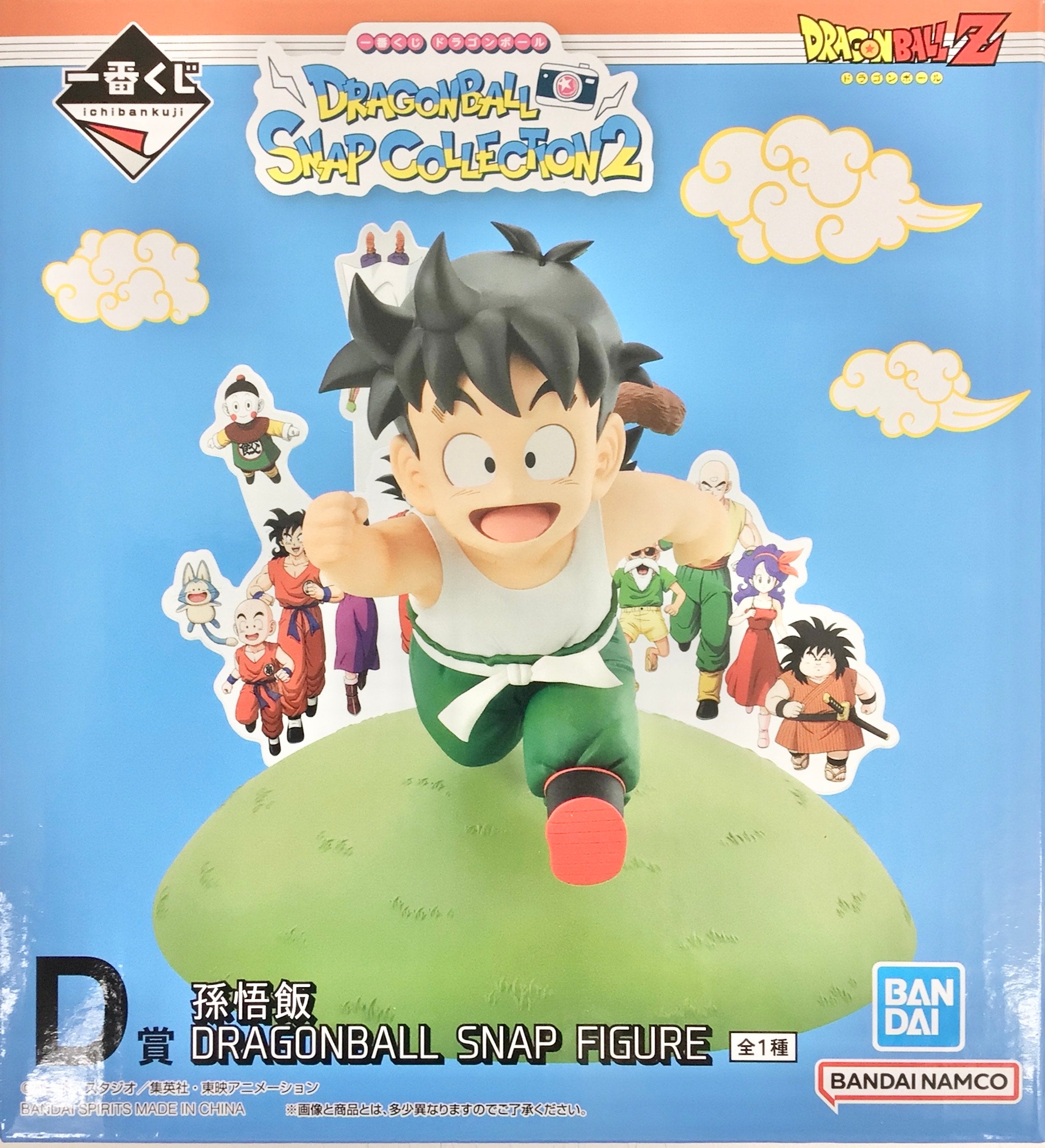 中古品】一番くじ ドラゴンボール DRAGONBALL SNAP COLLECTION 2 D賞 